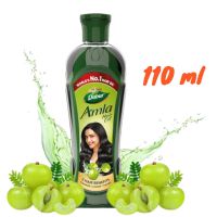 Dabur Amla Hair Oil 110 ml (น้ำมันหมักผม).