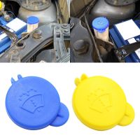 1 Pcs Windshield Wiper Washer Fluid Reservoir Cover Water Tank Bottle Lid Cap 1488251 For Ford Fiesta V Fusion Car Accessories