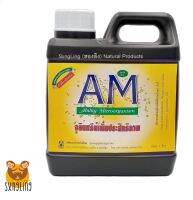 AM จุลินทรีย์เพิ่มประสิทธิภาพ 1L (Ability Microorganism)