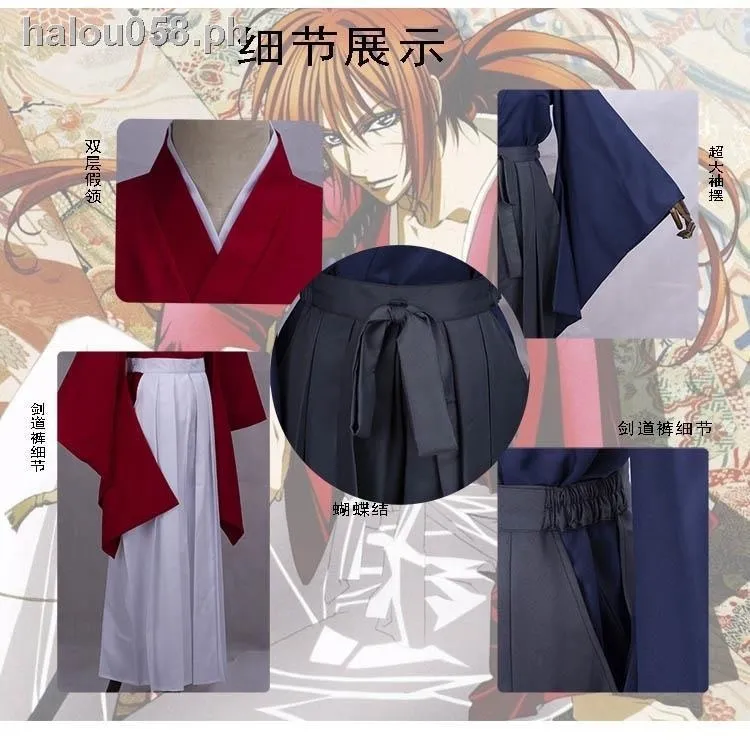 Rurouni Kenshin Himura Kenshin Uniform Cloth Cosplay Costume