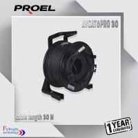 Proel AVCAT6PRO สายแลน Cat6 ยาว 30,50 และ 75 เมตร