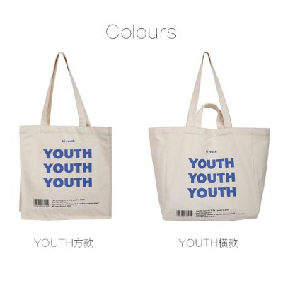 Koreafashionshop(KR1347) -E2กระเป๋าผ้า HI YOUTH กระเป๋าผ้าใบใหญ่ กระเป๋าผ้าเกาหลี Youth กระเป๋าผ้าแฟชั่น2020