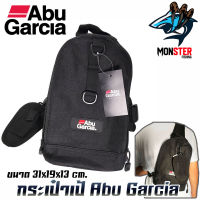 กระเป๋านักตกปลา กระเป๋าอาบู เป้สะพาย ABU GARCIA FOR LIFE (No.Abu-01)