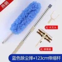 Household Mop Dust Removal Household Non-shedding Retractable Housework Cleaning Car Dust Duster Scraper Tool Silicon Scraper