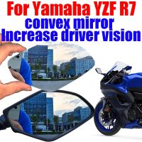 ✵ ₪ ► สำหรับ Yamaha YZF R7 2021 2022 2023อุปกรณ์เสริมรถจักรยานยนต์กระจกนูนเพิ่มกระจกมองหลังมองเห็นกระจกด้านข้างเลนส์