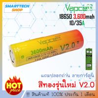 ถ่านชาร์จ 18650 Vapcell 3600mah 1 ก้อน ของแท้ 100% แรงเต็มเป็ค