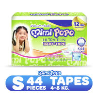 Mimi Papa Baby-TAPE ผ้าอ้อมเด็กมีมี่ ปาปา เบบี้-เทป ไซส์ S (44ชิ้น)