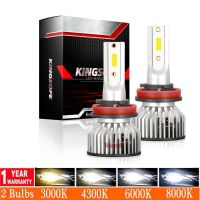 2Pcs 80W H4 H7 H8 H11 HB3 HB4 LED Headlight 6000K 20000LM H1 H9 9005 9006 Car Light Bulbs 12V Automobile Fog Lamp Auto Headlamp Bulbs  LEDs  HIDs