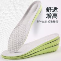 【Ready】? Inner heightening pad womens and mens invisible heightening insole sports shock absorption not tired feet deodorant Martin boots super soft long standing artifact