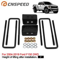 3 Rear Leveling lift kit for 2004-2019 Ford F150 2WD 4WD Suspension Lift Kit