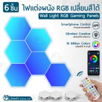 ORZ - ไฟหกเหลี่ยมติดกำแพง 10 ชิ้น / 6 ชิ้น ไฟ RGB ไฟแต่งห้อง ไฟตั้งพื้น LED โคมไฟตั้งโต๊ะ โต๊ะเกมมิ่ง โต๊ะเกมส์ ไฟแต่งห้องเกมเมอร์ DIY Gaming Desk