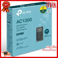 ✨✨#BEST SELLER TP-LINK (Archer T3U) AC1300 Dual Band Wireless USB Adapter ##ที่ชาร์จ หูฟัง เคส Airpodss ลำโพง Wireless Bluetooth คอมพิวเตอร์ โทรศัพท์ USB ปลั๊ก เมาท์ HDMI สายคอมพิวเตอร์