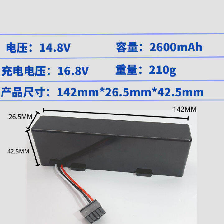 new-high-quality-เหมาะสำหรับ-proscenic-ปูซานนิก-lds-m7-อุปกรณ์เสริมสำหรับเครื่องกวาดพื้น-14-4v