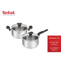 TEFAL ชุดหม้อสเตนเลสพร้อมฝาแก้ว Primary Set รุ่น E308S474 (ชุด 4 ชิ้น) รับประกันศูนย์ 2 ปี