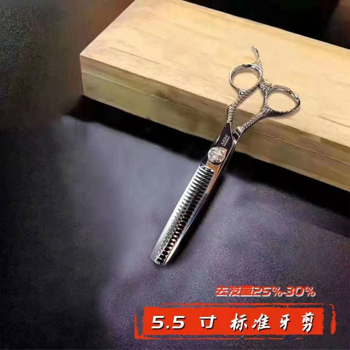 durable-and-practical-jungle-leopard-jazz-professional-barber-hairdressing-scissors-hairstylist-flat-teeth-no-trace-thin-hole-fat-curved-barber-set