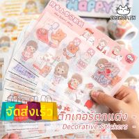 สติกเกอร์สวยๆ คละแบบ คละลาย น่ารักกันน้ำ ไดอารี่ ccshop