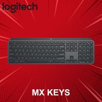 คีย์บอร์ด Logitech รุ่น MX Keys (ภาษาอังกฤษ) ประกันศูนย์ 1 ปี