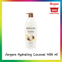 กลิ่นมะพร้าวตัวดัง? Jergens Hydrating Coconut Dry Skin Moisturizer 496ml.พร้อมส่ง