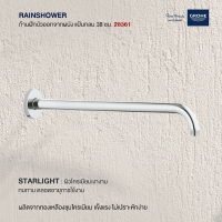 GROHE RAINSHOWER ก้านฝักบัวออกจากผนัง แป้นกลม 38 ซม. 28361 อุปกรณ์ ของใช้ในห้องน้ำ สุขภัณฑ์ ของแต่งบ้าน Modern ของแต่งห้องน้ำ มินิมอล