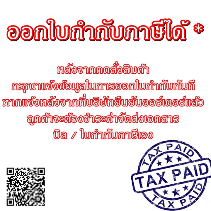 2526-30l-น้ำยาฟอกเบาะ-ผ้า-ไวนิล-ฟอกเบาะขจัดคราบอเนกประสงค์-ฟอกเบาะผ้าและหนัง