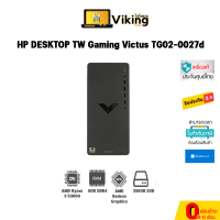 DESKTOP TW Gaming  HP Victus TG02-0027D / Ryzen 3 / 8GB / win 11