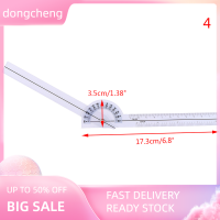 dongcheng 1pcs การแพทย์ไขสันหลังไม้บรรทัดนิ้ว goniometer ANGLE Process 12/8/6นิ้วไม้บรรทัด