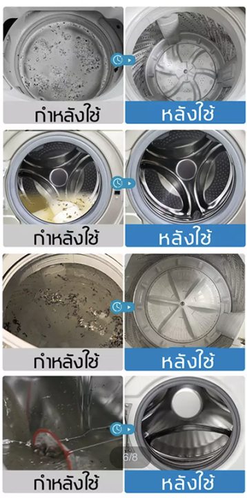 yanyunle-เม็ดฟู่ล้างเครื่องซักผ้า-น้ำยาล้างเครื่องซักผ้า-12-ก้อน-นัำยาล้างเครืองซักผ้า-น้ำยาล้างถังเครื่องซักผ้า-เม็ดฟู่ล้างเครื่อง-ทำความสะอาดเครื่องซักผ้