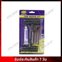 สายเคเบิลจัมเปอร์รถยนต์ฉุกเฉิน (2 ชิ้น) [ส่งฟรี ส่งไว มีเก็บเงินปลายทาง]