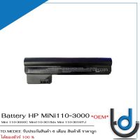 Battery HP MiNi110-3000 / แบตเตอรี่โน๊ตบุ๊ค รุ่น MiNi 110-3000C Mini 110-3015DX Mini 110-3016TU Mini  รับประกัน 6 เดือน