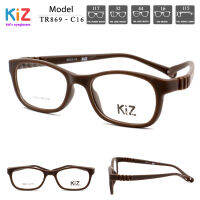 ?KIZ แว่นตาเด็ก สำหรับเด็ก 2 - 5 ขวบ รุ่น TR869-C16 เต็มกรอบสีน้ำตาลช็อกโกแลต ? (มีบริการตัดเลนส์สายตาราคาถูก)