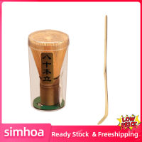 Simhoa Bamboo Chasen ผงชาเขียวมัจฉะปัดชุดชงชาสไตล์ญี่ปุ่นเครื่องประดับพิธีการ