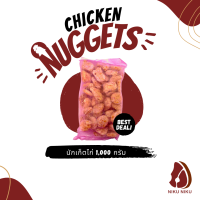 นักเก็ตไก่แมค รสชาติออริจินัล/ชีส 1,000กรัม/ถุง