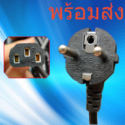อะแดปเตอร์ Adapter ปลั๊ก สายไฟ ใช้ในประเทศไทย ปริ้นเตอร์ เครื่องพิมพ์
