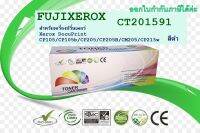 ตลับหมึกโทนเนอร์ สีดำ FujiXerox CT201591 FOR DocuPrint 105b/CP205/CP205w/CM205b/CM205f/CM205fw/CP215w/CM215b/CM21