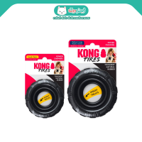 (สีดำ) KONG Extreme Tires ของเล่นสุนัขทำจากยางธรรมชาติรูปทรงล้อรถ ไว้กัดเล่น ลับฟัน ฝึกพฤติกรรม ซ่อนขนมไว้ภายในได้ (S, M/L)