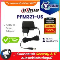 โปรโมชั่น PFM321-US อแดปเตอร์ กล้องวงจรปิด Dahua DC12V 1A Power Adapter by Vnix Group ราคาถูก ขายดี แนะนำ Home-mall  ตรงปก