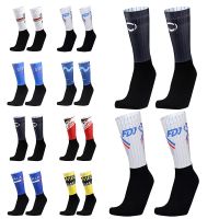 【YD】 Aero Socks Seamless Anti Road Ride Outdoor Racing Cycling