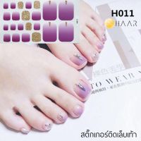 สติ๊กเกอร์ติดเล็บ เล็บเท้า HAAR สี ม่วง ไล่ ใส กากเพชร ทอง H011 ดวง พร้อม แผ่นเช็ดทำความสะอาด แอลกอฮอล์, ตะไบ และ ไม้แต่งเล็บ จัดจำหน่ายโดย HAAR Distributed by HAAR -