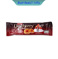 Dewberry ดิวเบอร์รี่ สอดไส้ครีมสตรอเบอร์รี่ 27 ก.