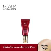 MISSHA M Perfect Cover B.B Cream 50 ml.