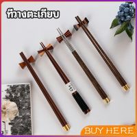 BUY Here  ที่วางตะเกียบไม้ สไตล์ญี่ปุ่น ทรงใบไม้เล็ก chopstick rest