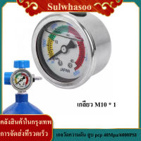 Sulwhasoo【ส่งจากกรุงเทพ】Pressure Gauge For 4500psi 300bar 30mpa 3 Stage Hand Operated PCP Pumpเกจวัดความดัน สูบ pcp 40Mpa/6000PSI เกลียว M10 * 1