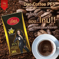 กาแฟดาว Dao Coffee PFS