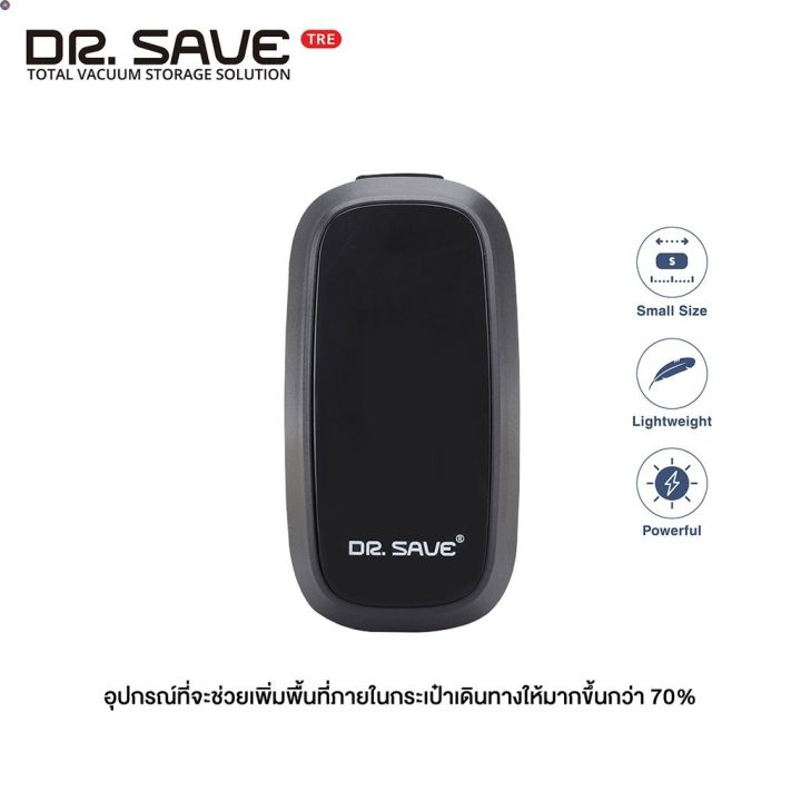 ลด-50-พร้อมส่ง-moof49-x-dr-save-เครื่องดูดสุญญากาศ-แบบพกพา-รุ่น-tre-vacuum-pump-ใช้งานกับถุงได้แบบ-universal-ขายดี