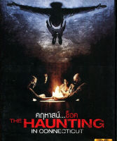 Haunting In Connecticut, The  คฤหาสน์ช็อค : ดีวีดี (DVD)