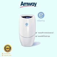 ราคาดีสุด ของแท้ลอตใหม่ ชอปแอมเวย์ไทย เครื่องกรองน้ำ eSpring Amway เครื่องกรองน้ำไส้กรองคาร์บอน หลอดอุลตร้าไวโอเล็ท และจอภาพอิเล็กทรอนิกส