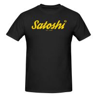 2018 Bitcoin Est. 2009 Satoshi Nakamoto Crypto Btc Casual Oversize Comfortable T-Shirt