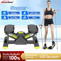 สเต็ปเปอร์ V-shape stepper เครื่องเหยียบออกกำลังกาย พร้อมเชือกดึง เครื่องออกกำลังกาย เครื่องบริหารต้นขา ออกกำลังกาย