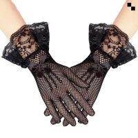 ¤ Bride Full Finger Wrist Lengt Black Fish Net Gloves Fashion Party Oper Gloves Wedding Accessories