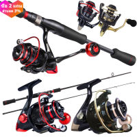 CQFISHING ชุดคันเบ็ดราคาประหยัด ชุดคันเบ็ดตกปลา 1.8ม. พร้อมรอกตกปลา แรงดึง 12 กก. คาร์บอนไฟเบอร์ คันเบ็ดตกปลา โลหะผสมรอก สําหรับตกปลากลางแจ้ง